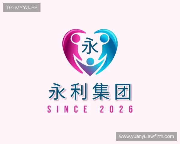 了解永利集团